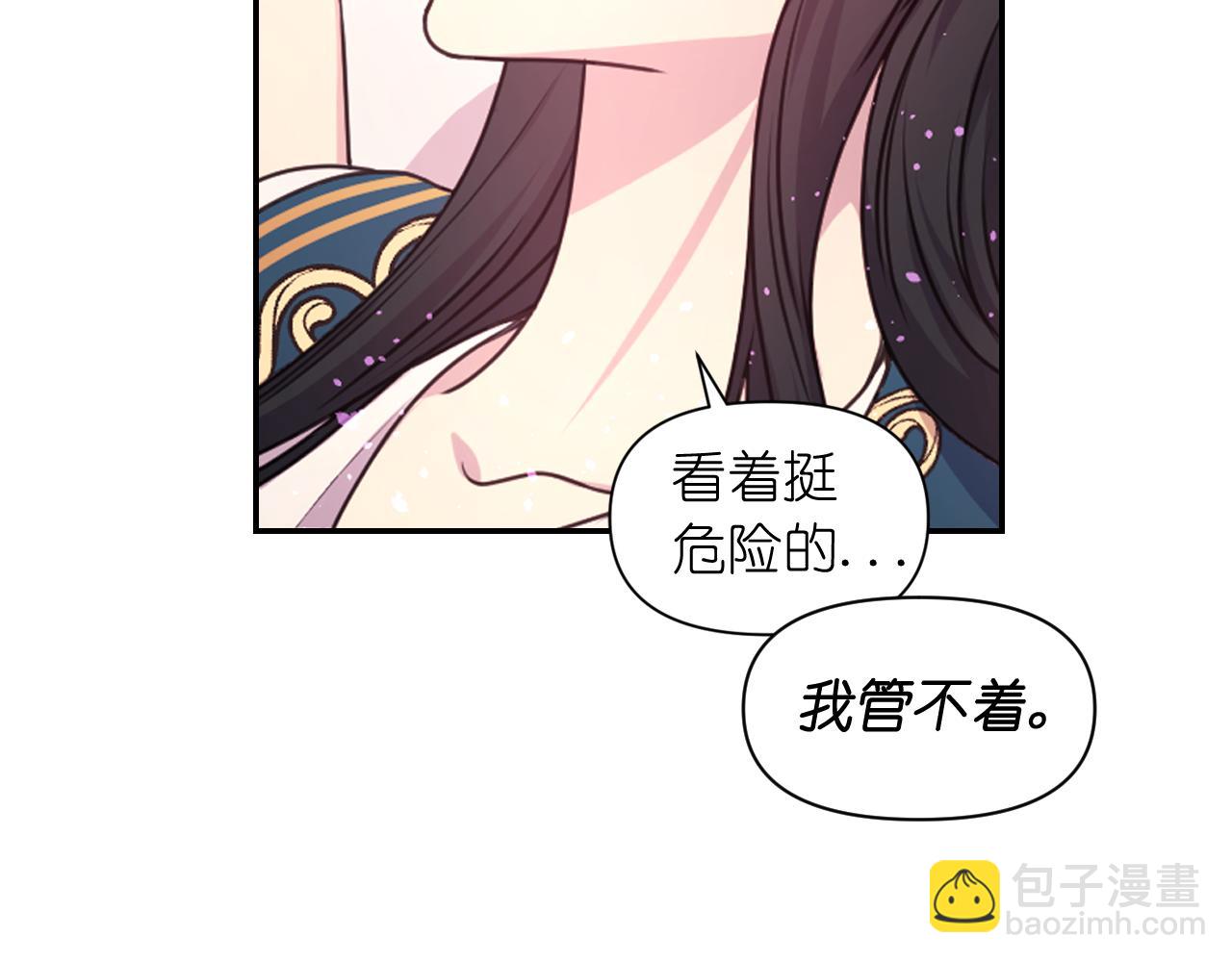 第48话 相聚75