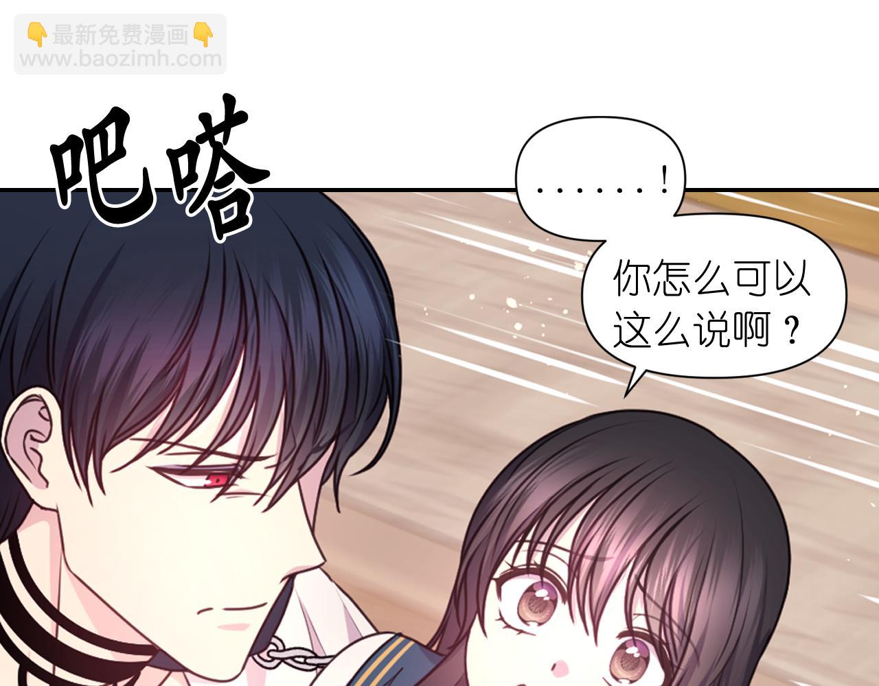 第48话 相聚77