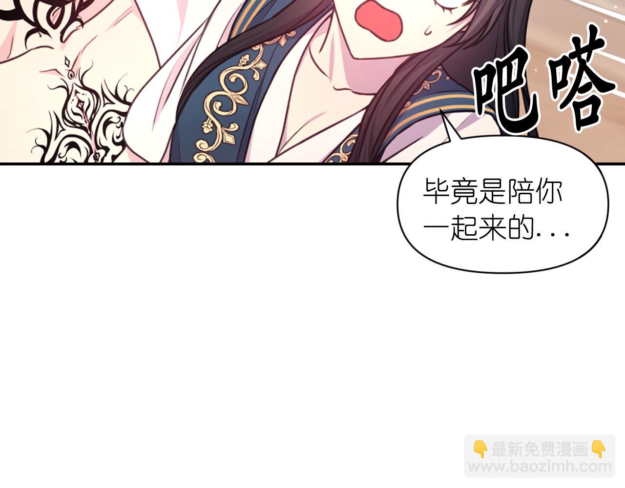 第48话 相聚78