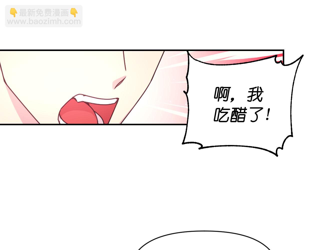 第48话 相聚79