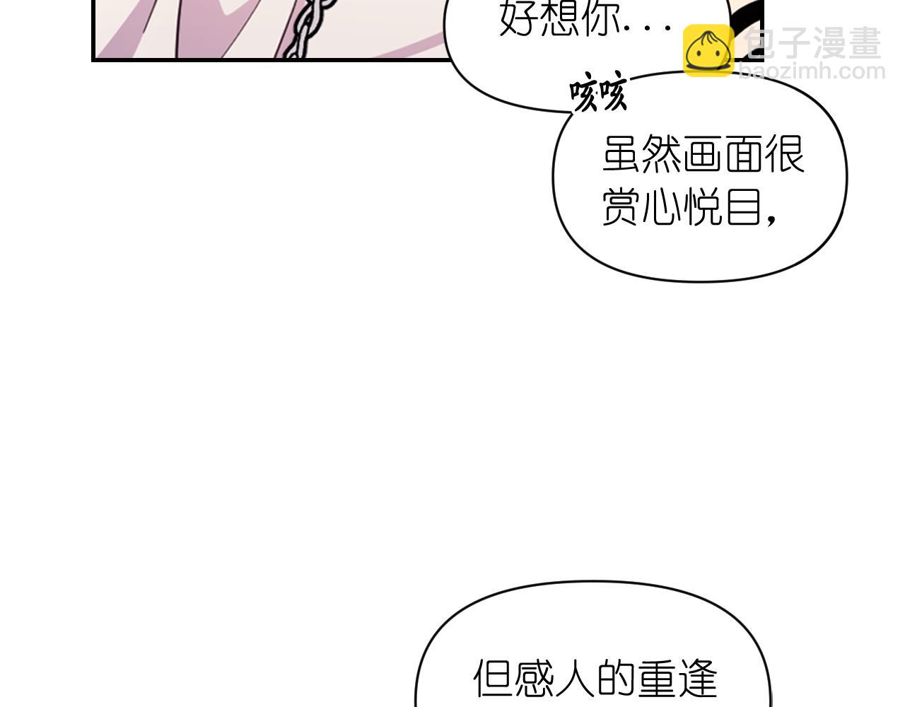 第48话 相聚8