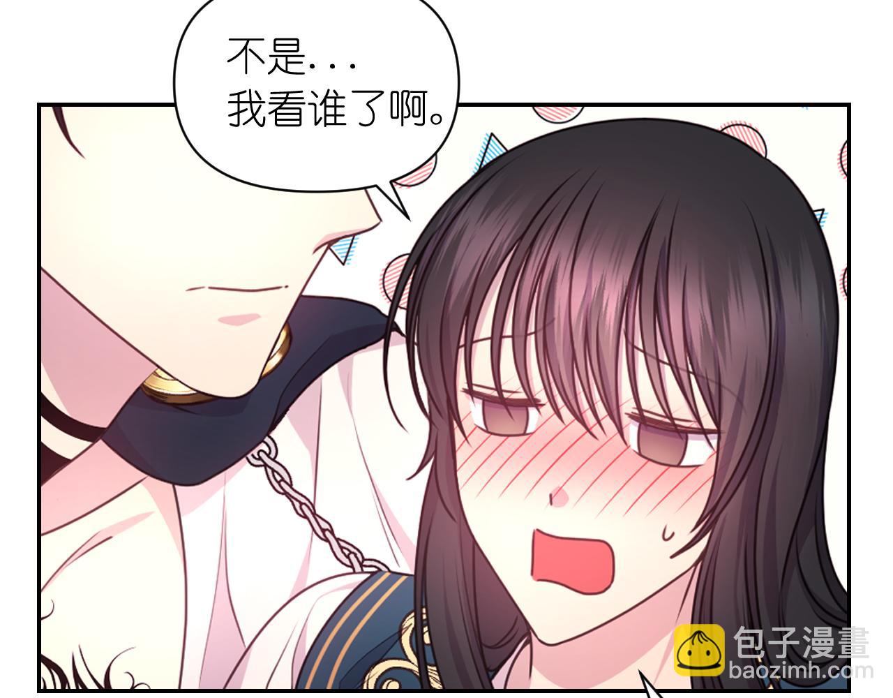 第48话 相聚82