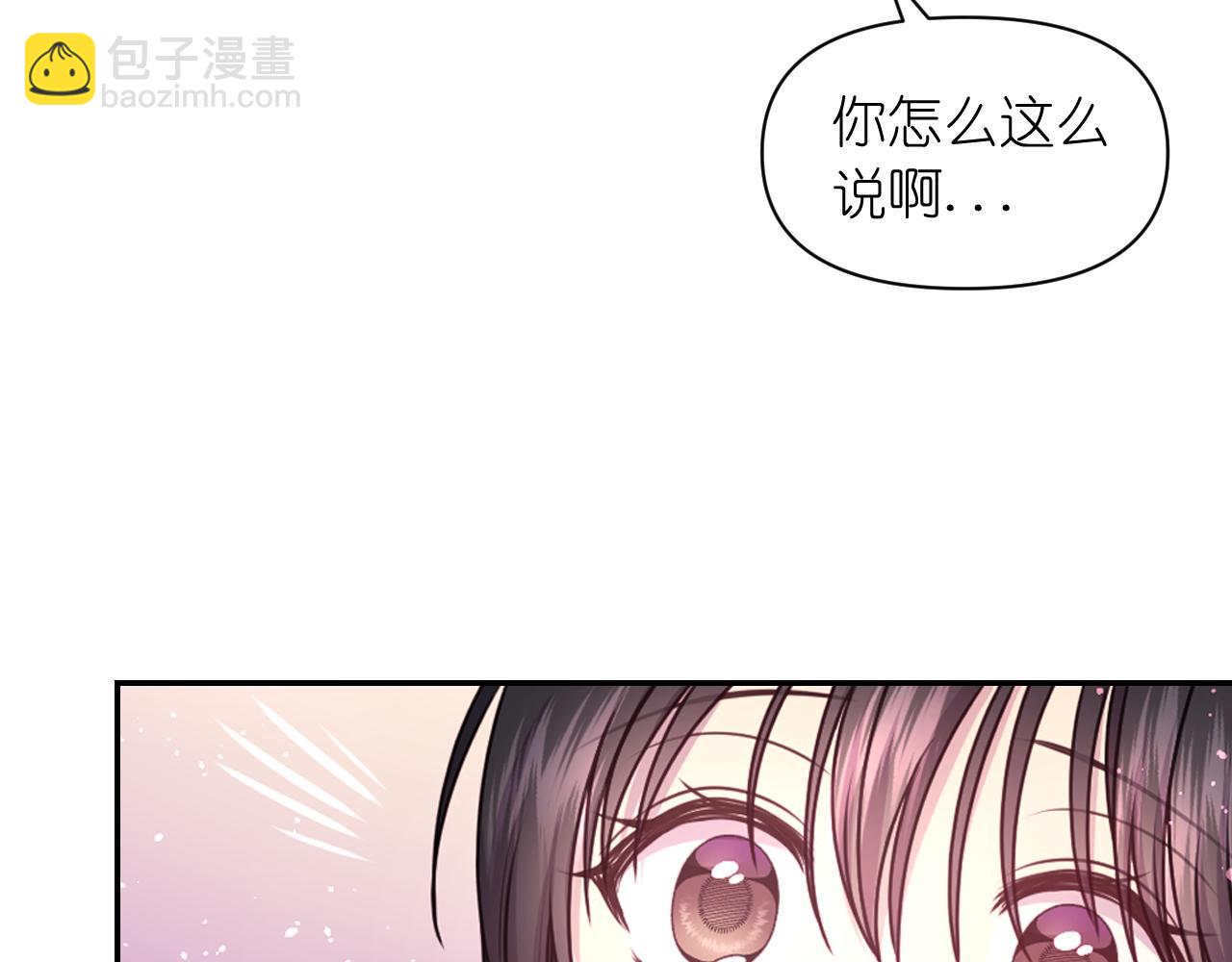 第48话 相聚83