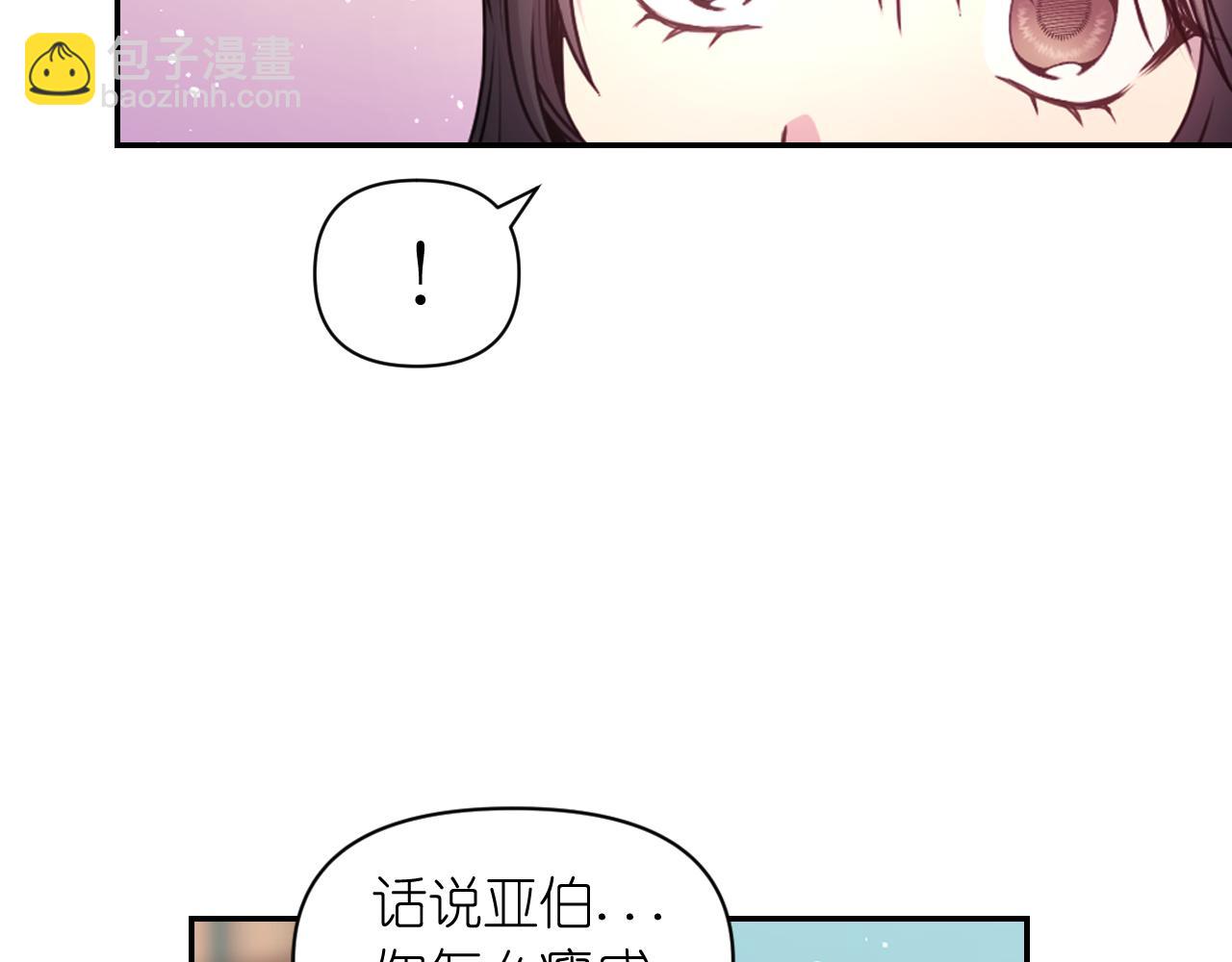 第48话 相聚84