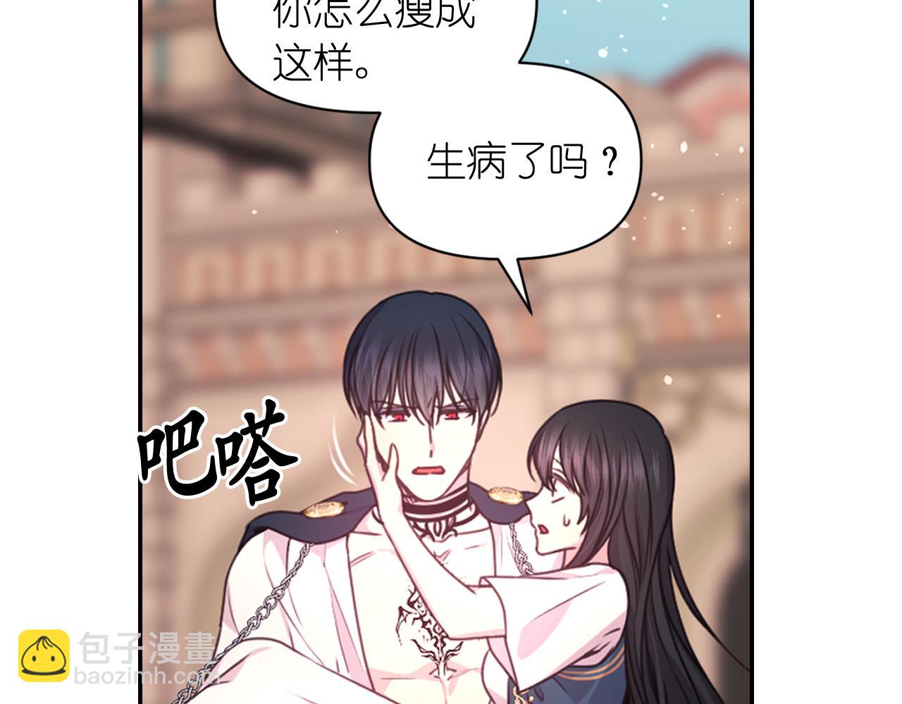 第48话 相聚85