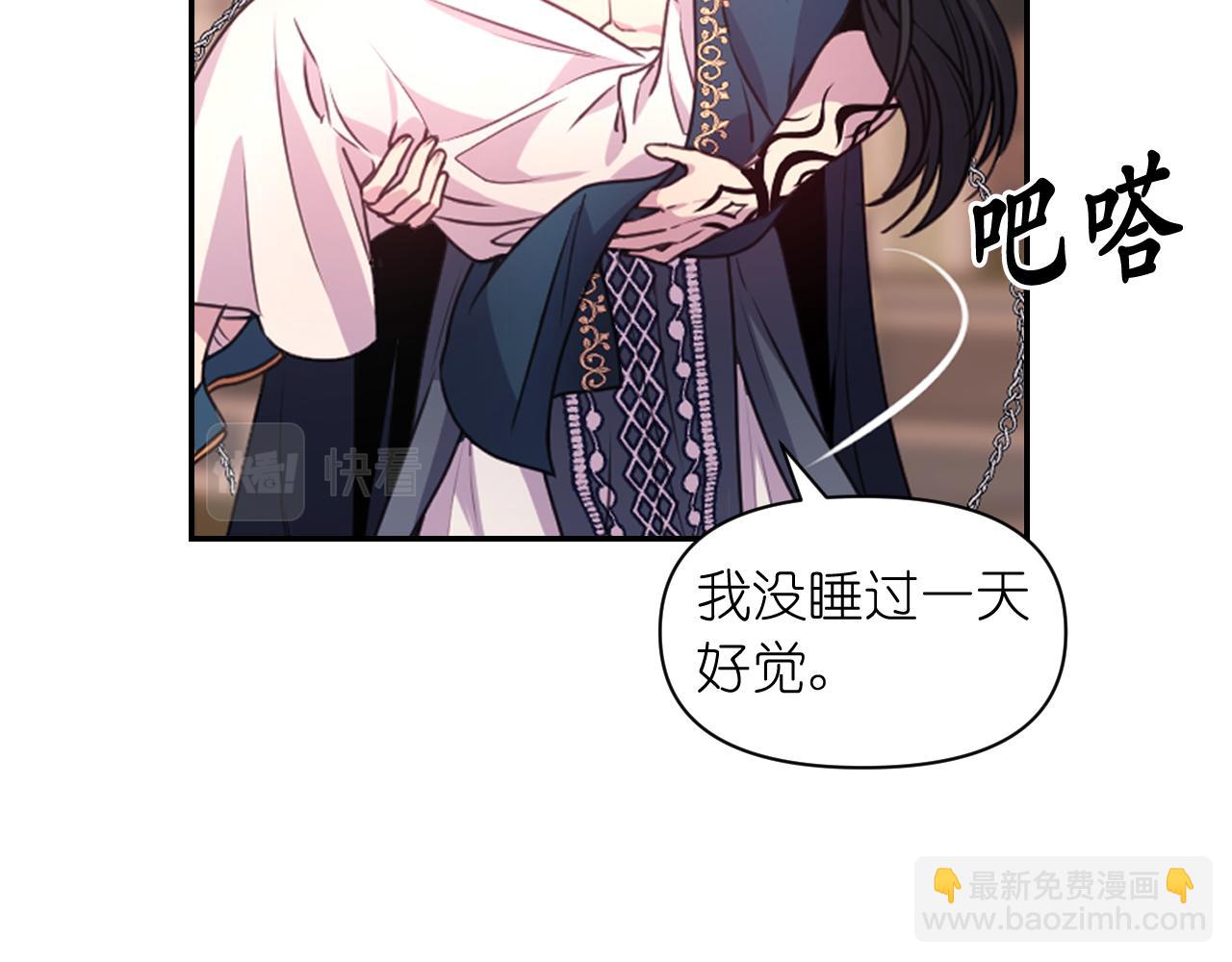第48话 相聚86