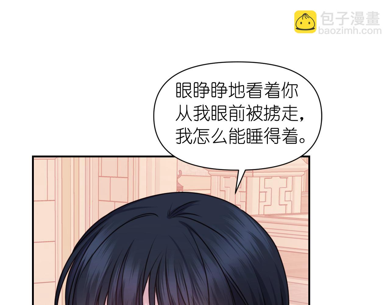 第48话 相聚87