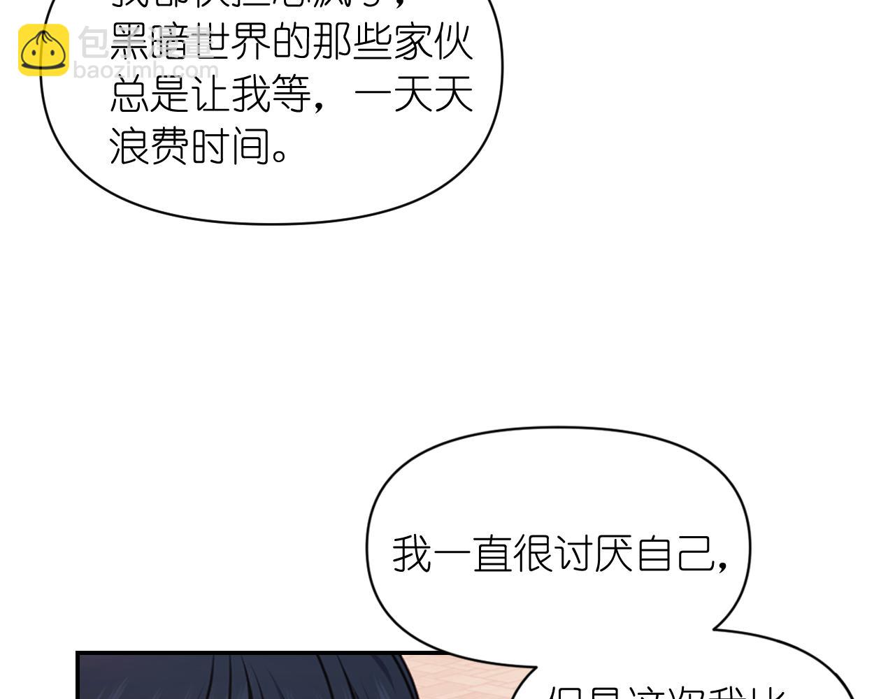 第48话 相聚89