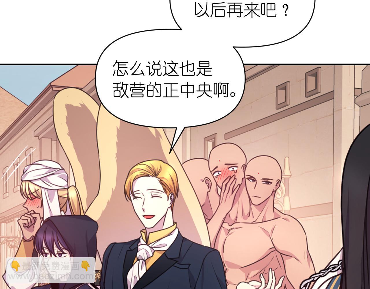 第48话 相聚9