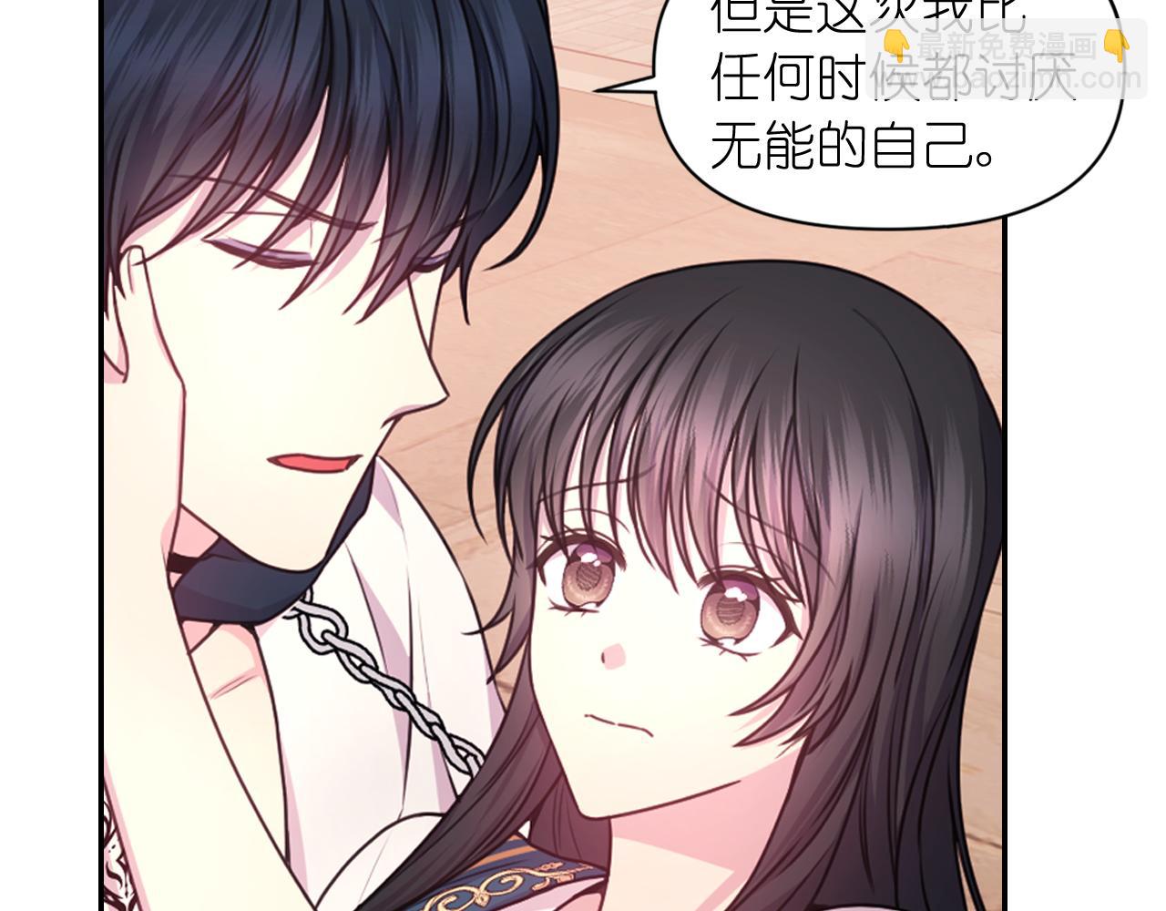 第48话 相聚90