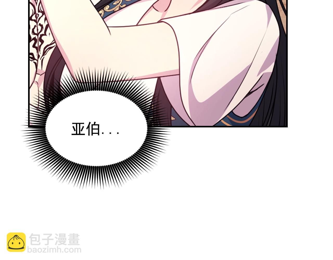 第48话 相聚91