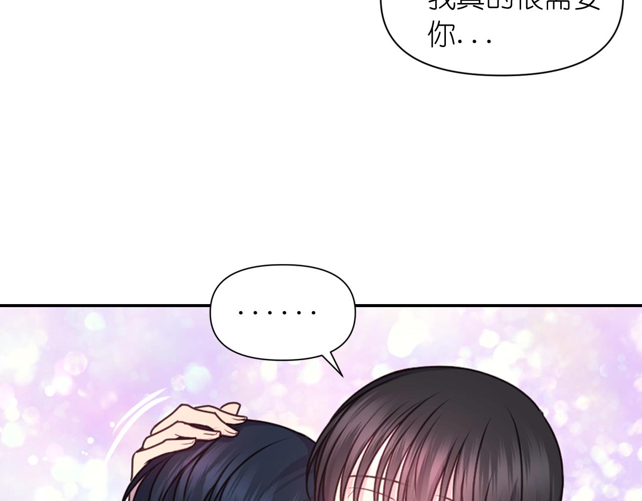 第48话 相聚97