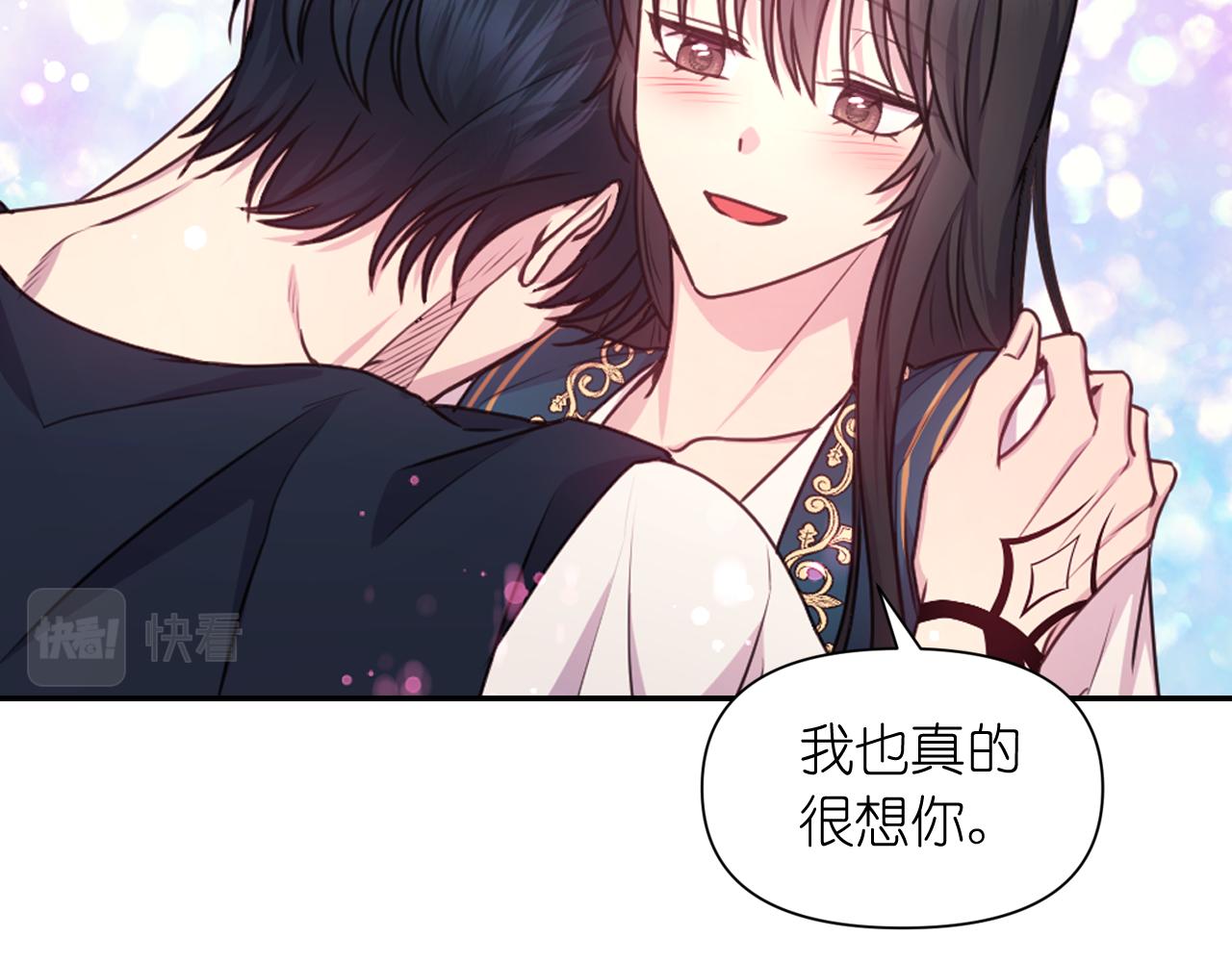 第48话 相聚98
