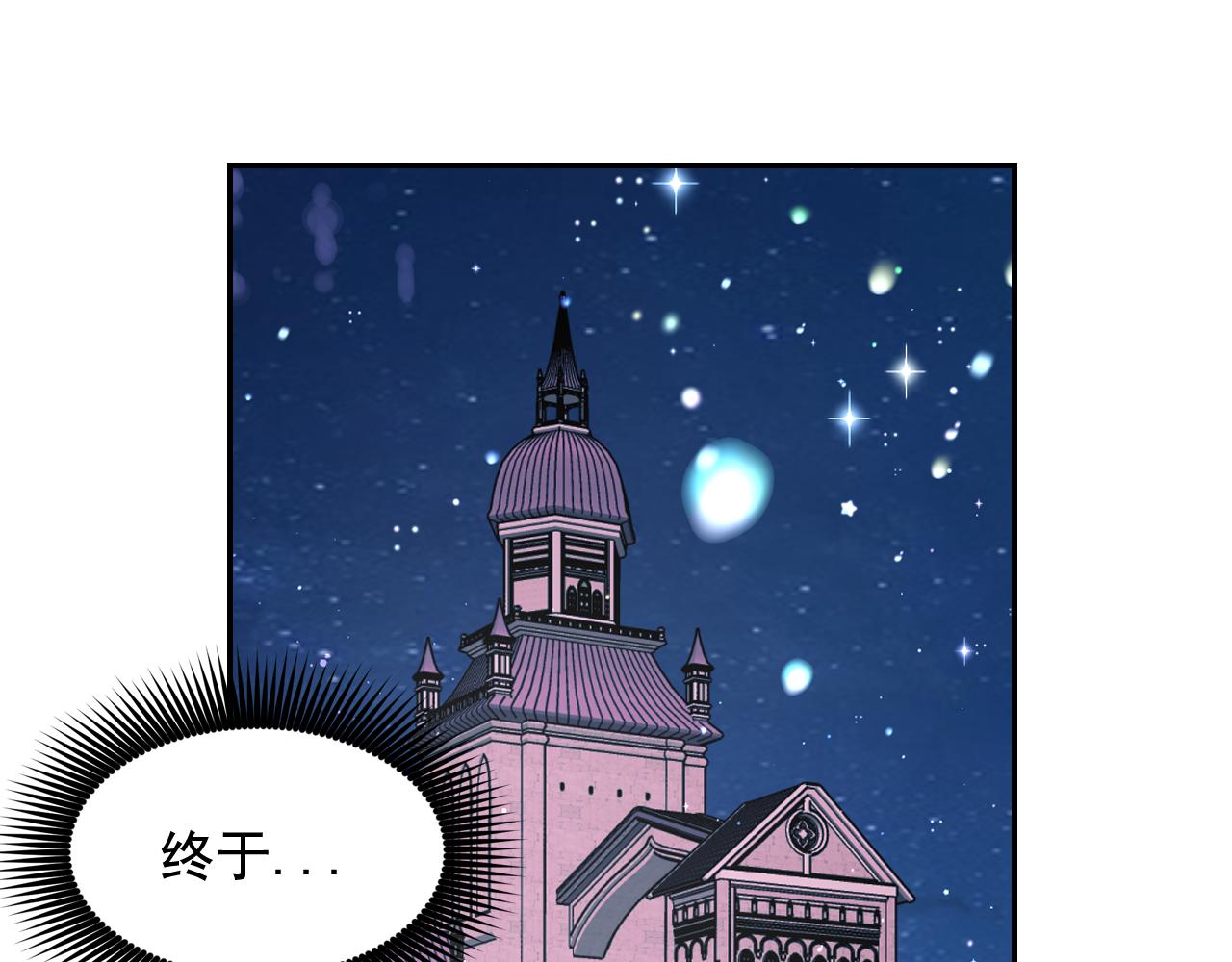 第49话 被抢走了109