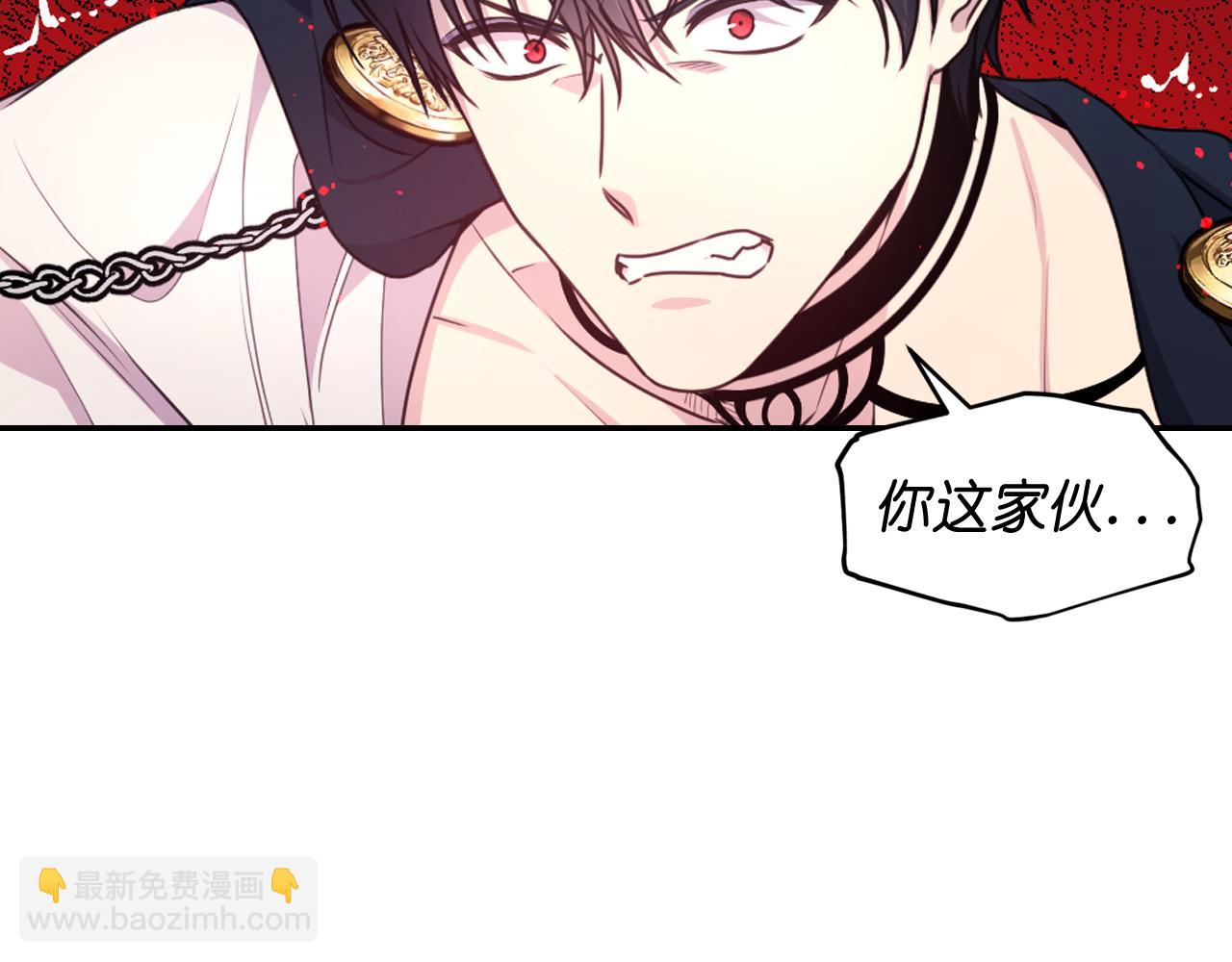 第49话 被抢走了11