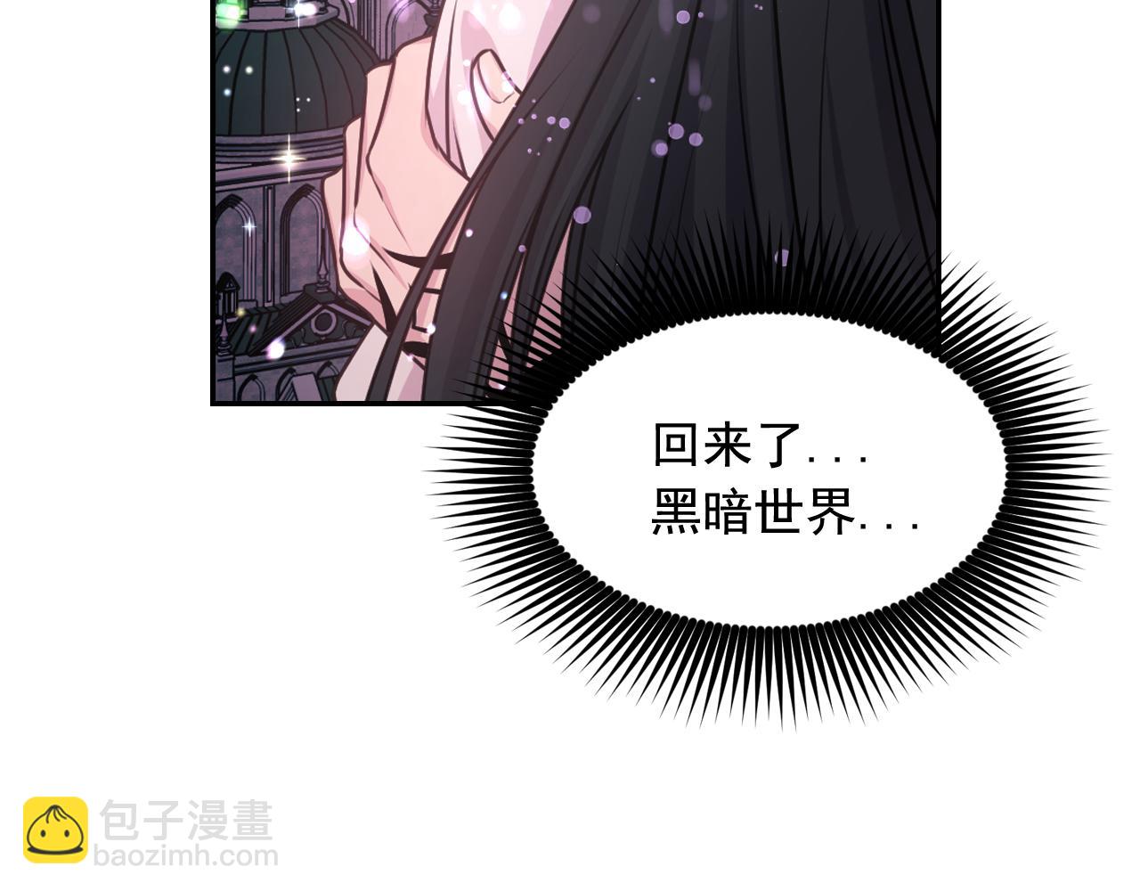 第49话 被抢走了111