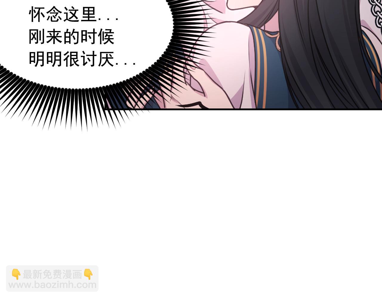 第49话 被抢走了113