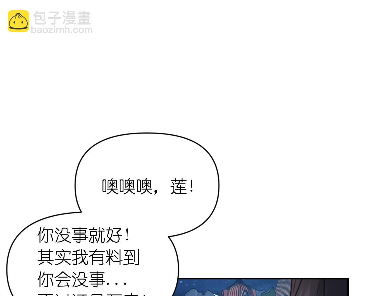 第49话 被抢走了114