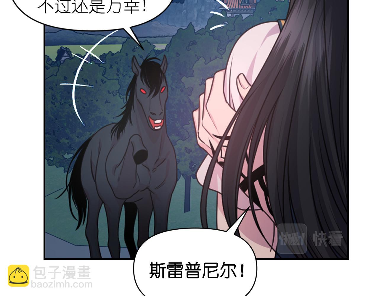 第49话 被抢走了115