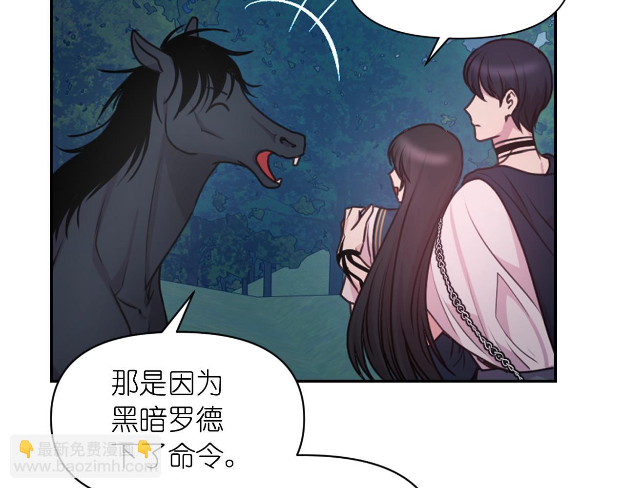 第49话 被抢走了117