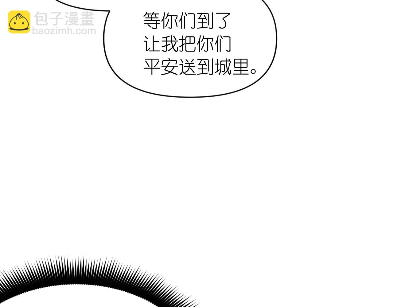 第49话 被抢走了118