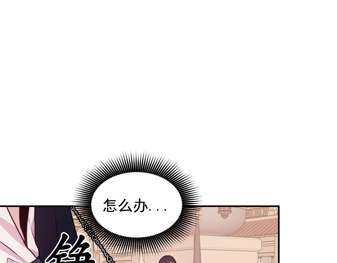 第49话 被抢走了12