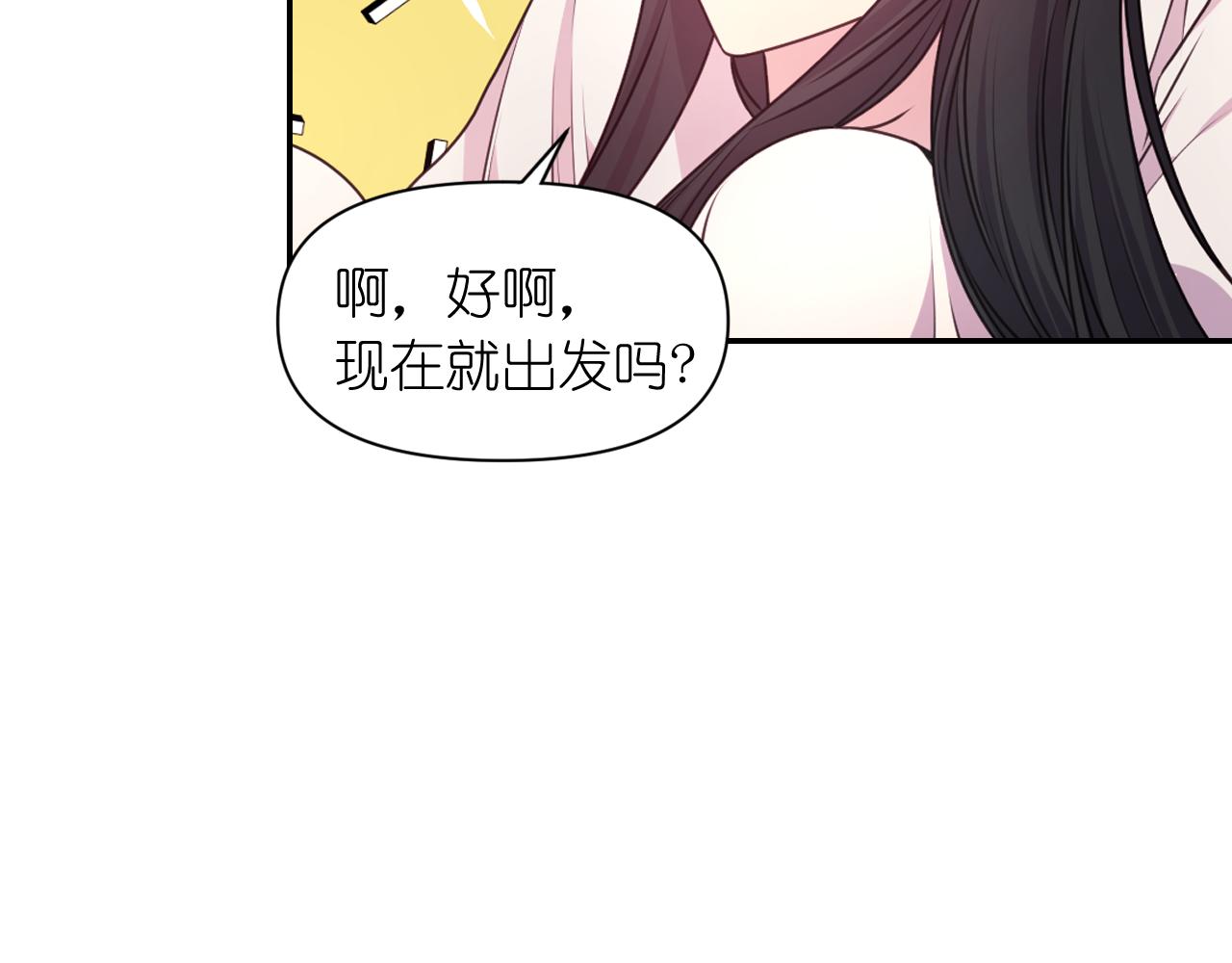 第49话 被抢走了120