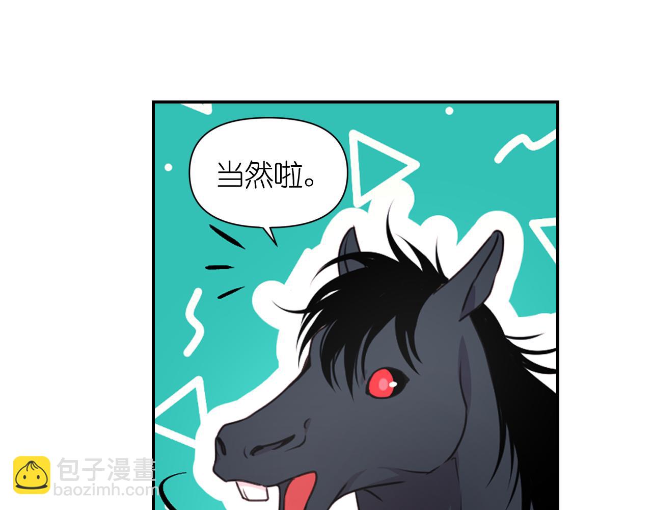 第49话 被抢走了121