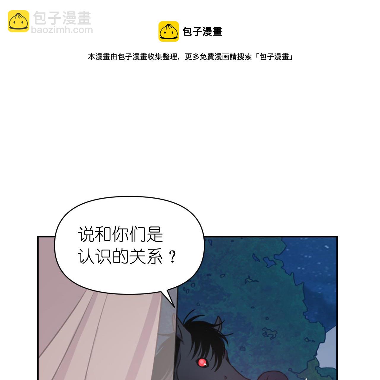 第49话 被抢走了123