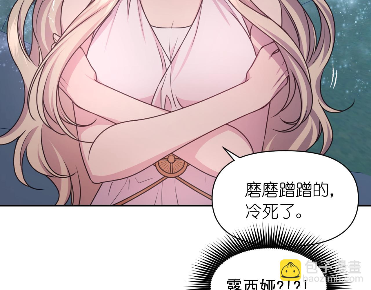第49话 被抢走了127