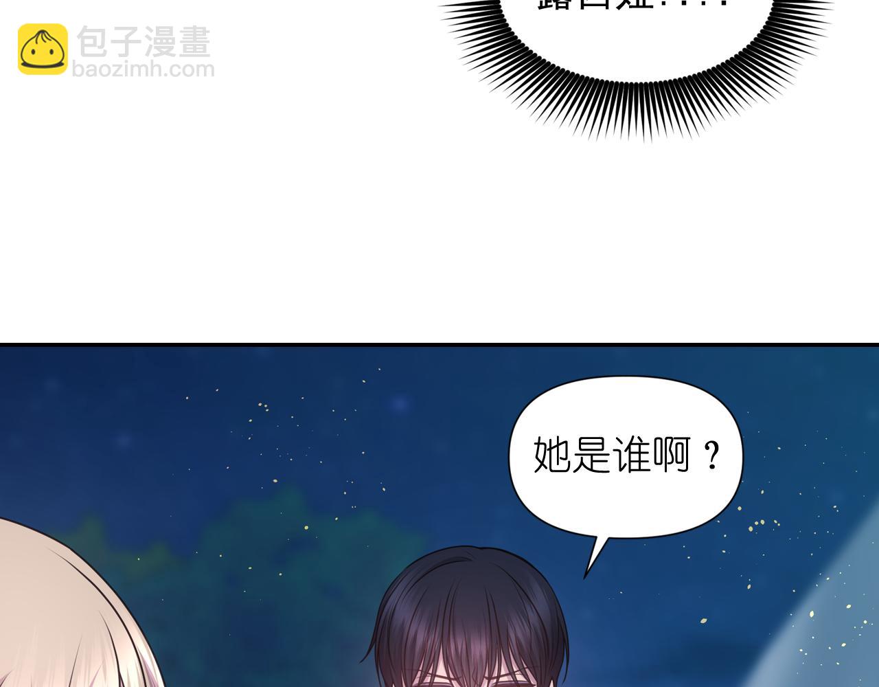 第49话 被抢走了128