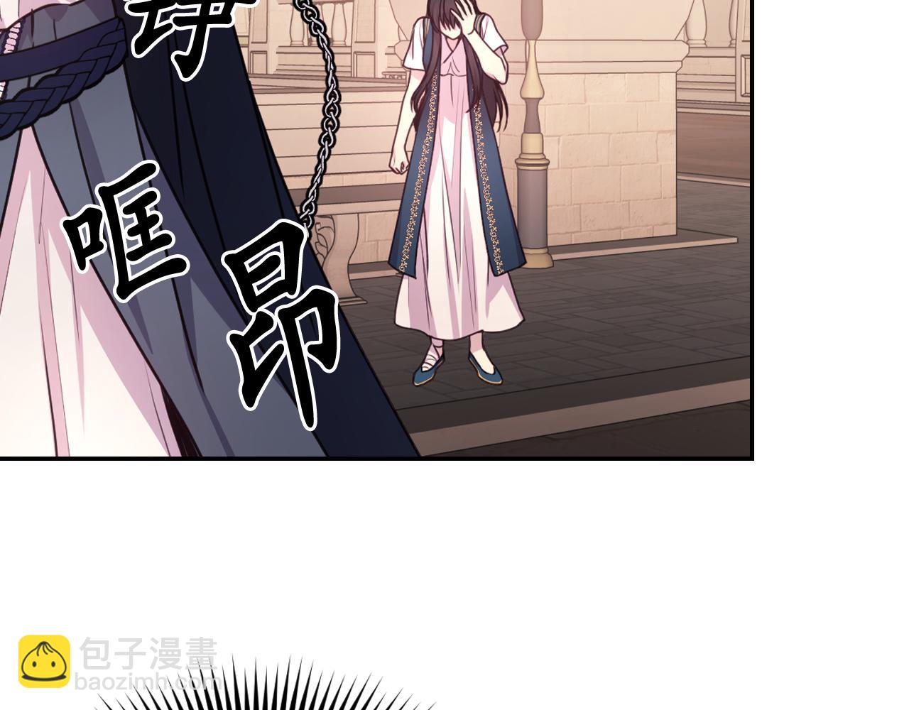 第49话 被抢走了13