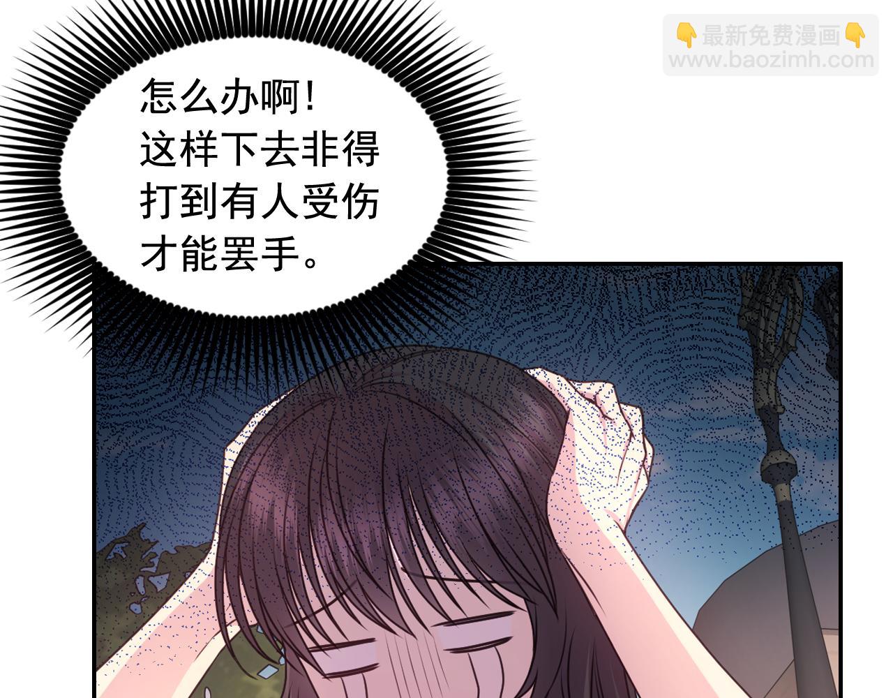 第49话 被抢走了14
