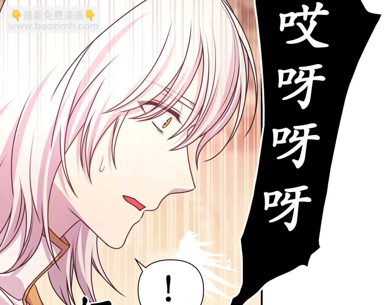 第49话 被抢走了19