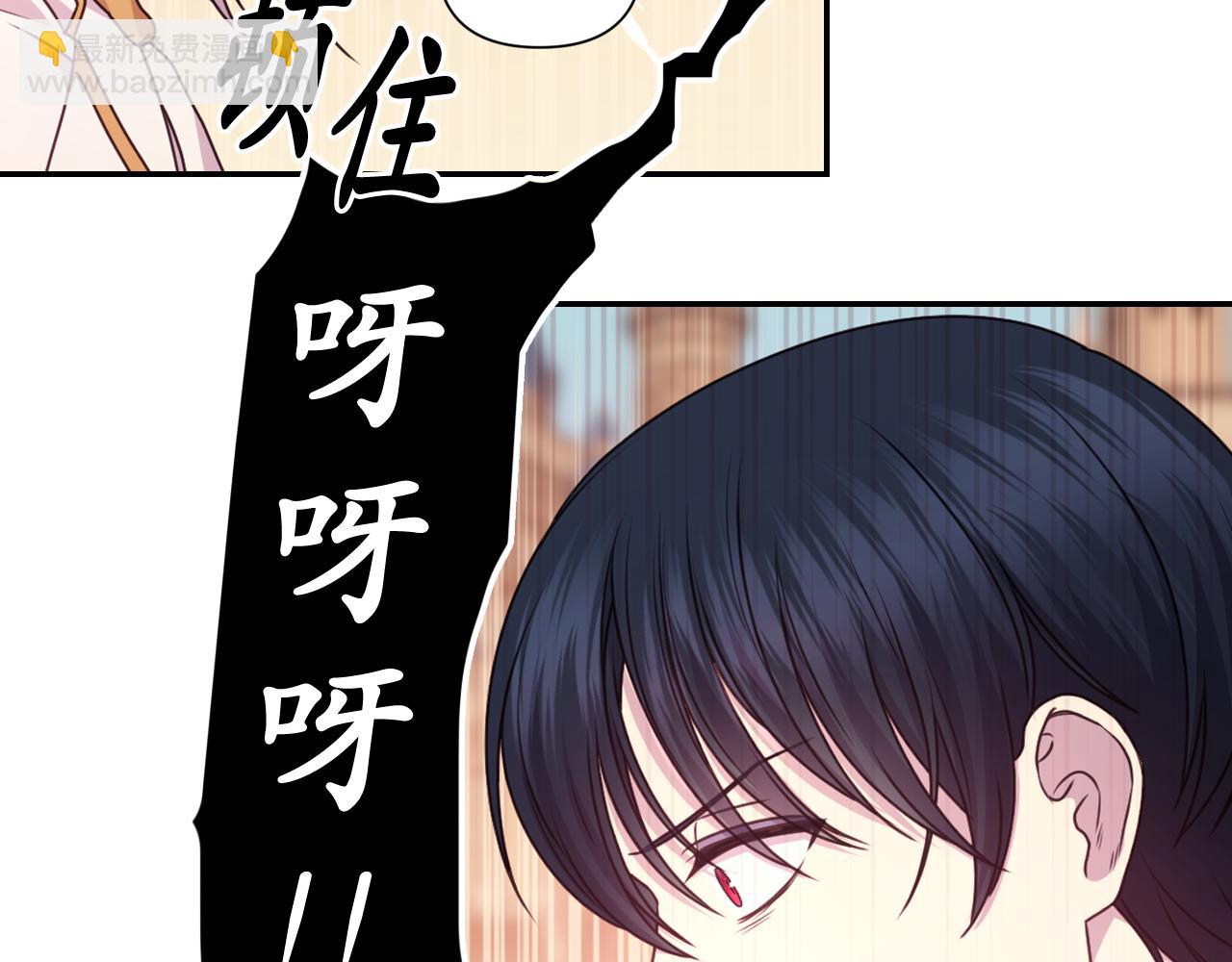 第49话 被抢走了20