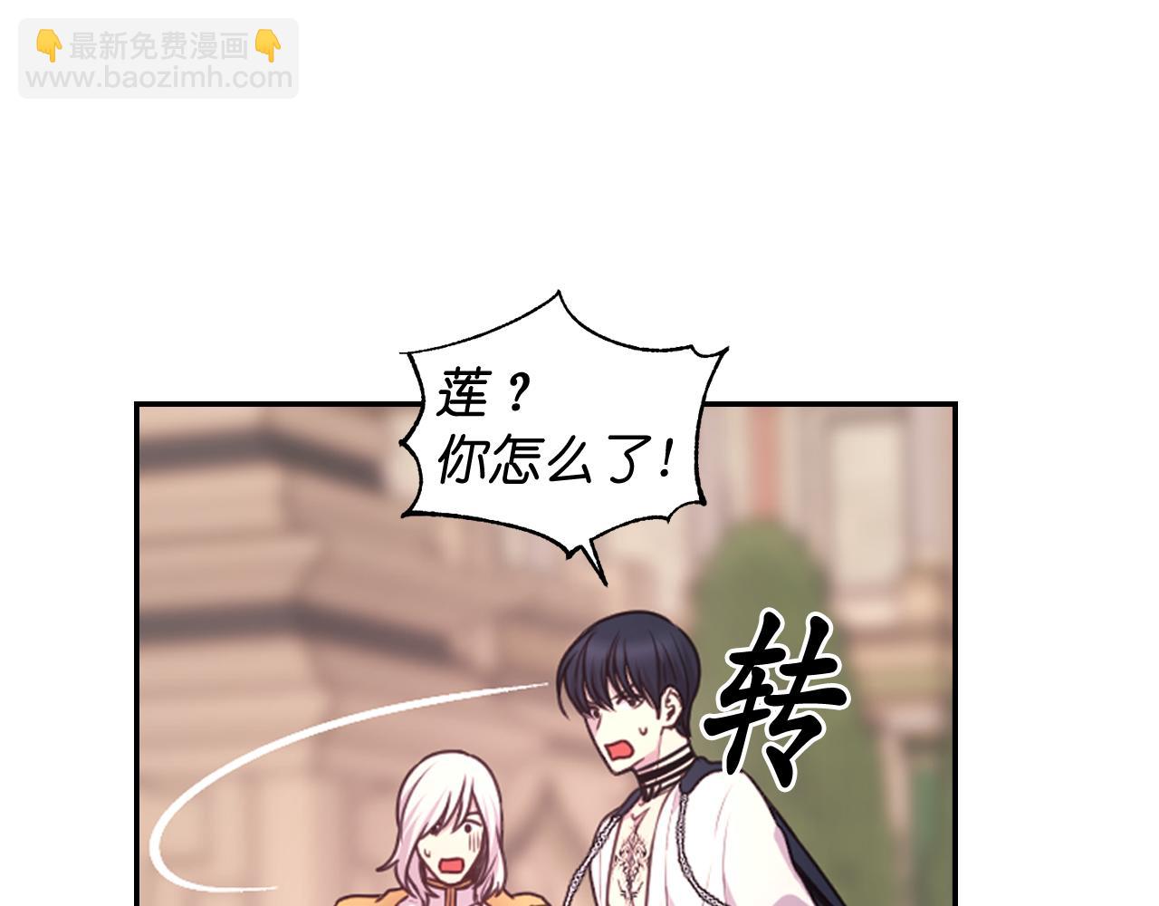 第49话 被抢走了22