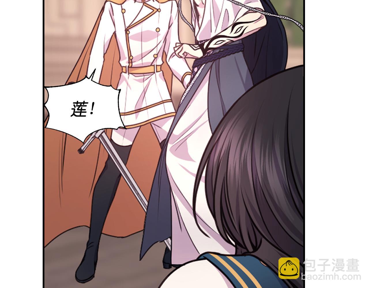 第49话 被抢走了23