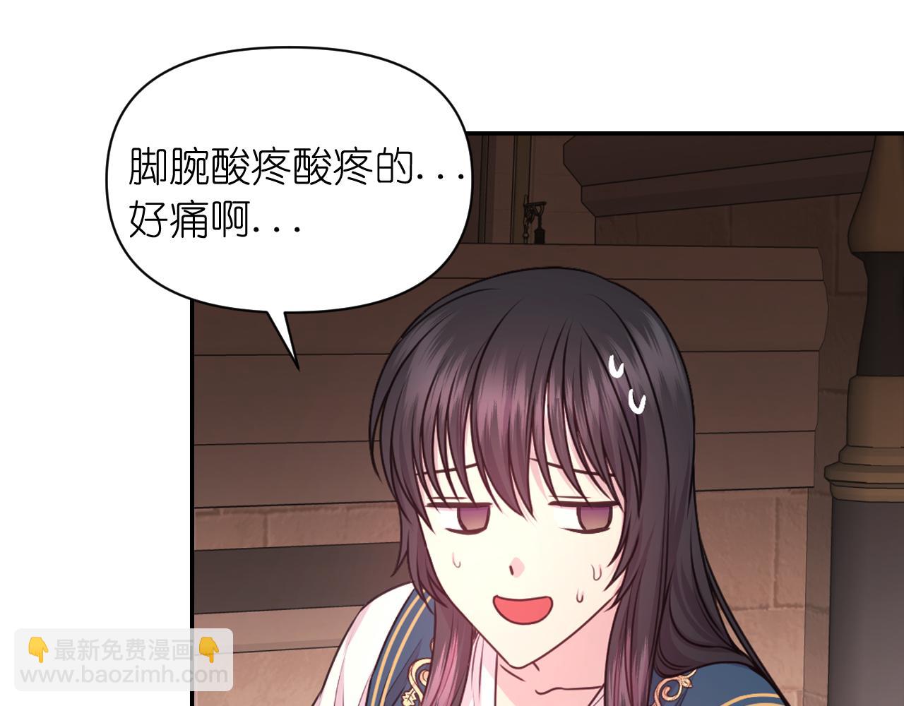 第49话 被抢走了25