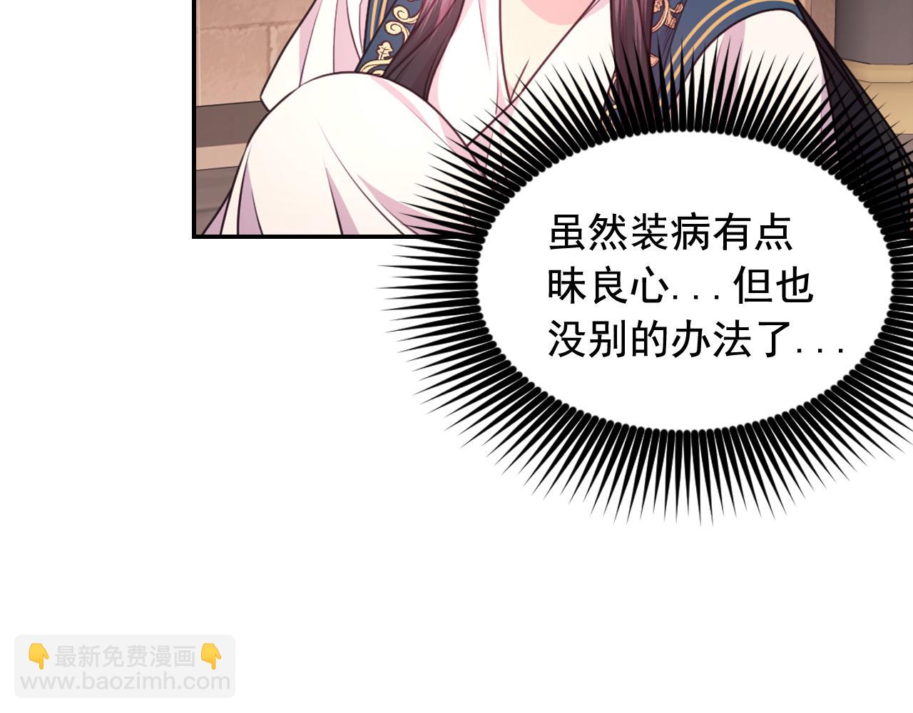 第49话 被抢走了26