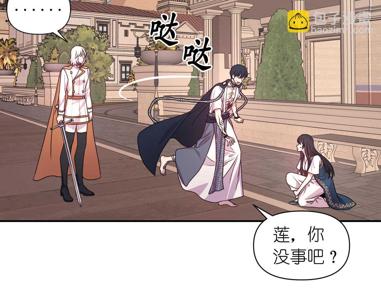 第49话 被抢走了32