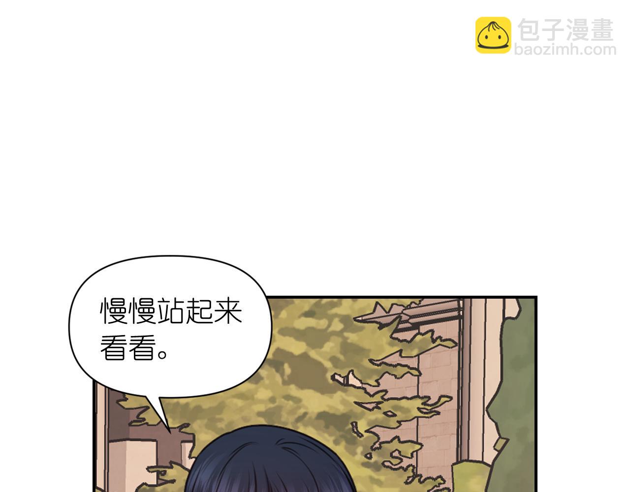 第49话 被抢走了33
