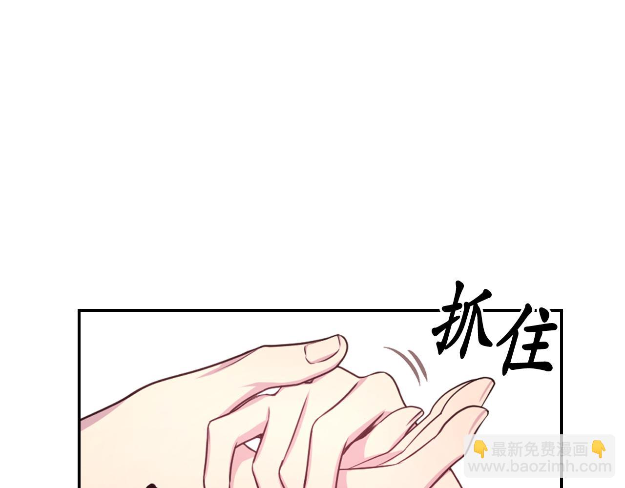 第49话 被抢走了36