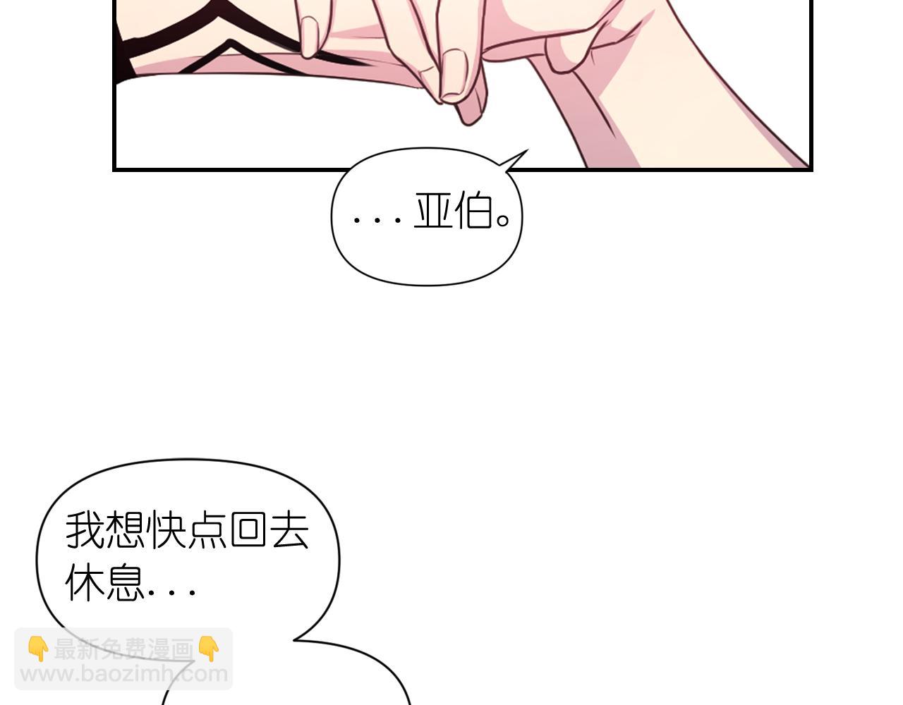 第49话 被抢走了37