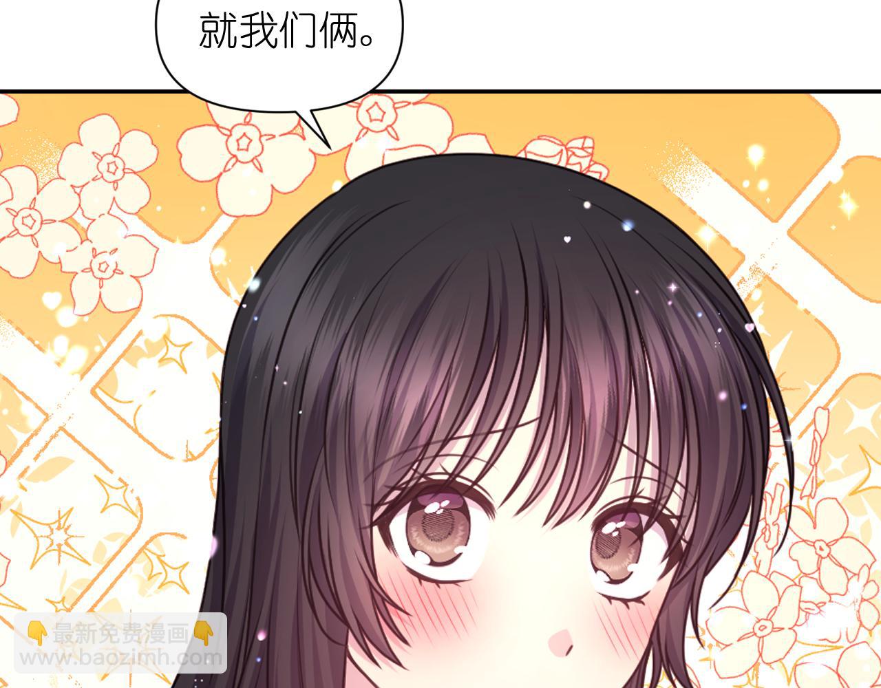 第49话 被抢走了38