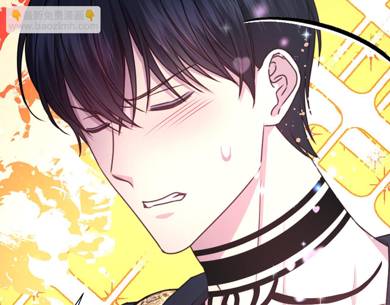 第49话 被抢走了41