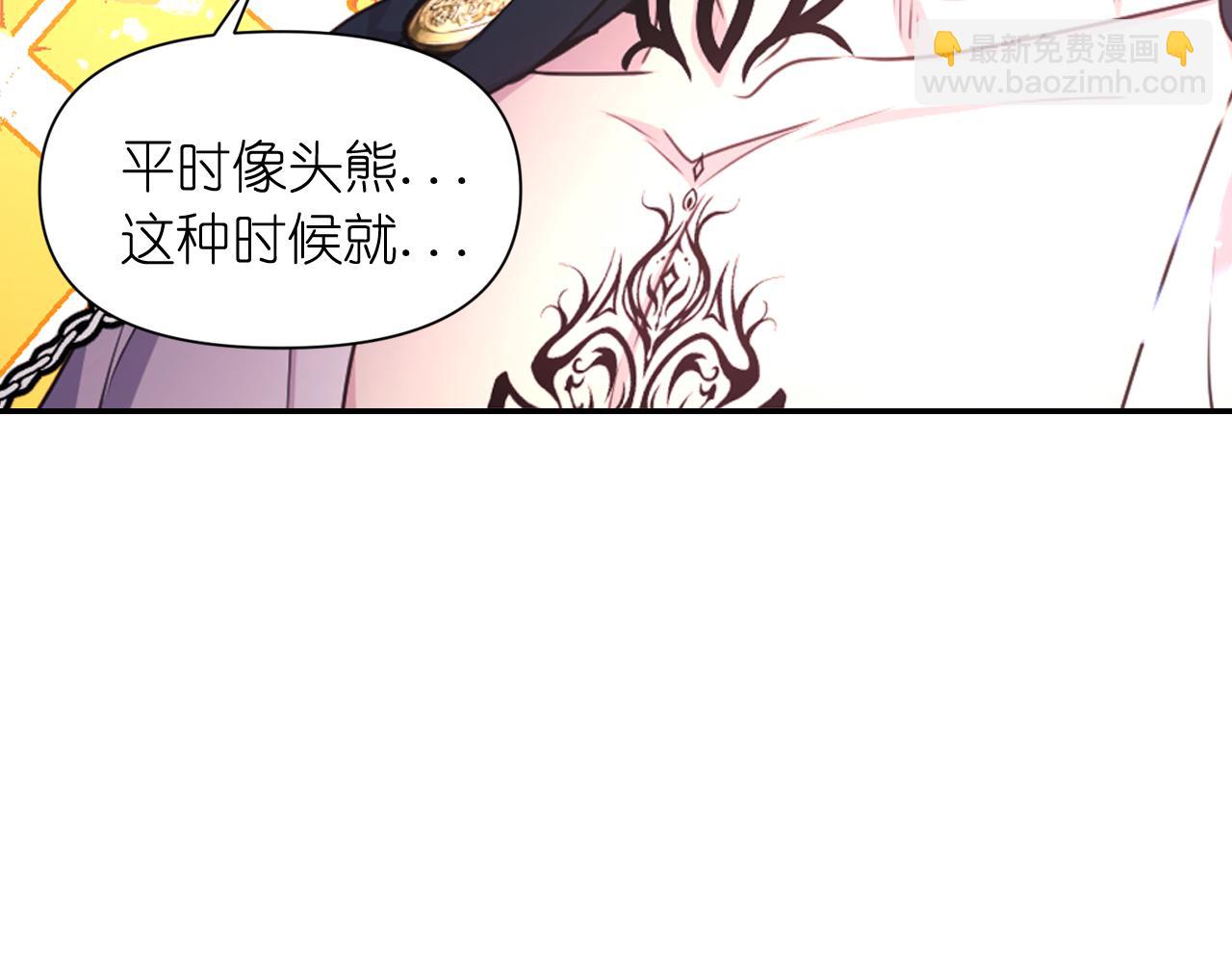 第49话 被抢走了42