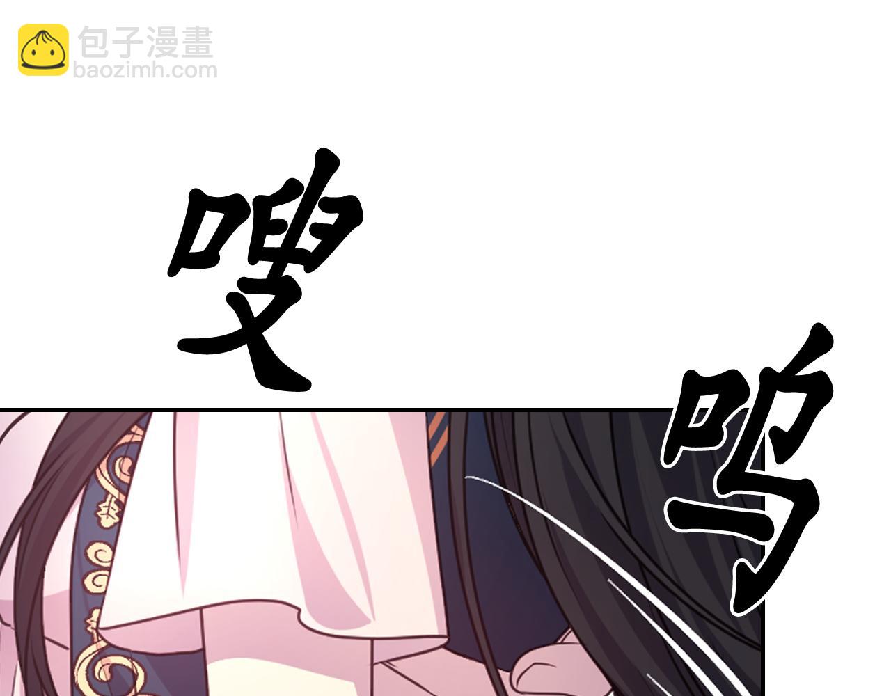 第49话 被抢走了43