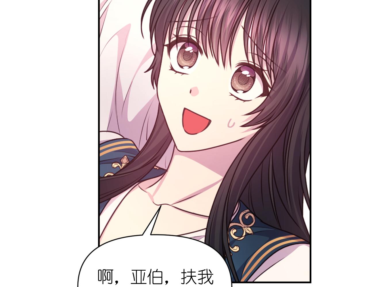 第49话 被抢走了47