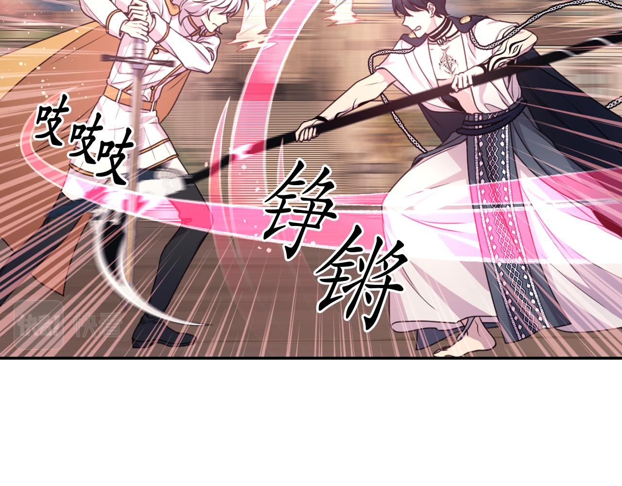 第49话 被抢走了5