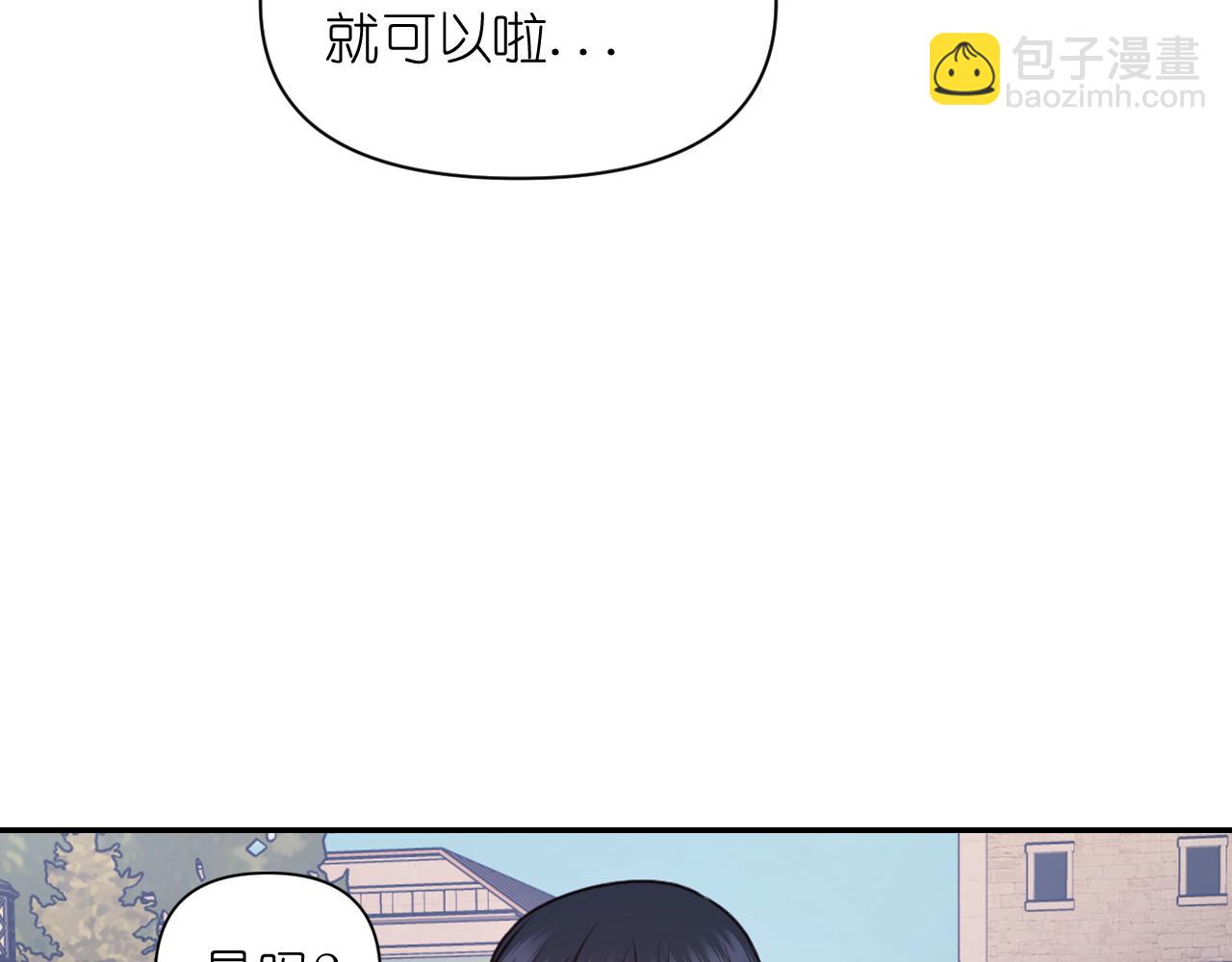第49话 被抢走了52